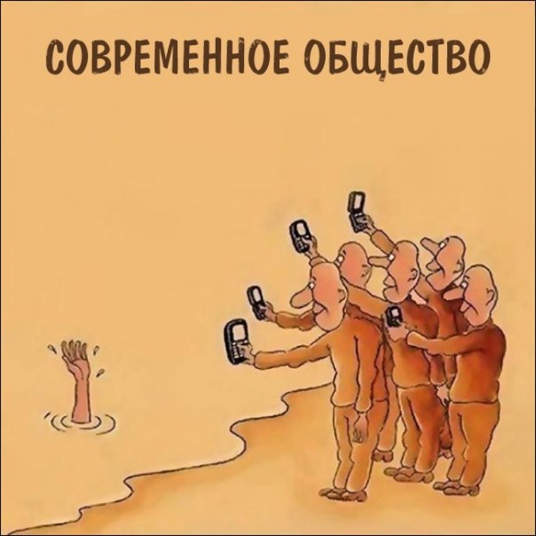 Призрак «Успешности»