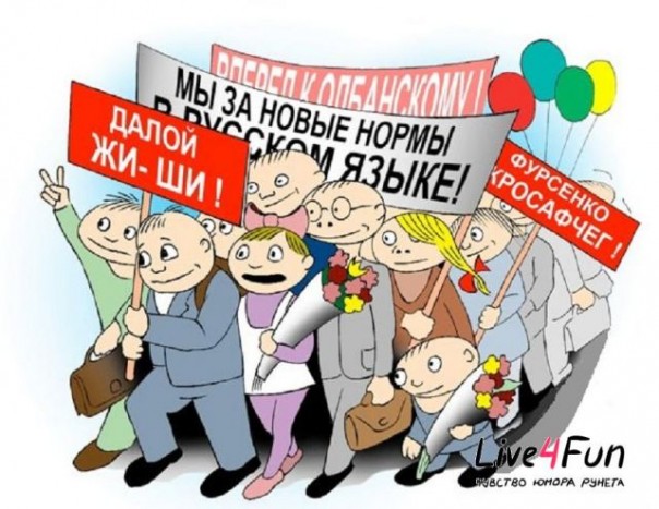 Призрак «Успешности»