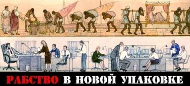 Призрак «Успешности»