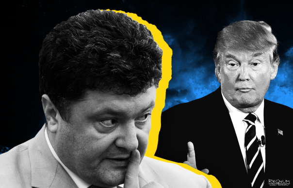 Расстрельные списки Трампа. Вашингтон начал зачистку команды Порошенко