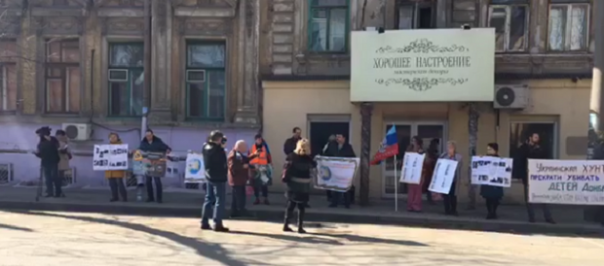 Ростов - Донбасс: МЫ ПРОТИВ ГЕНОЦИДА!