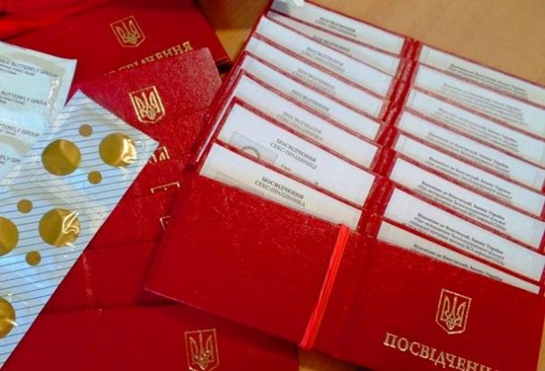Майдан пониженной социальной ответственности