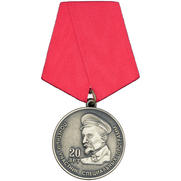 Новая медаль