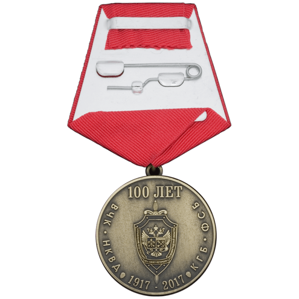Новая медаль Новая медаль