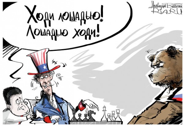 Путина списали...