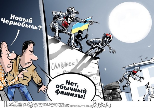 Путина списали...