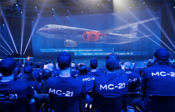 Начало поставок самолета МС-21 запланировали на осень 2018 г Начало поставок самолета МС-21 запланировали на осень 2018 г