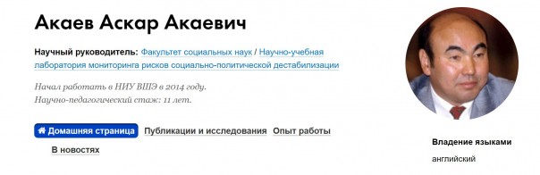 Не жизнь, не малина: где сейчас первые президенты постсоветского пространства