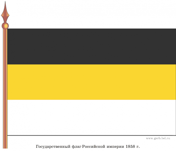 Что означают цвета российского флага?