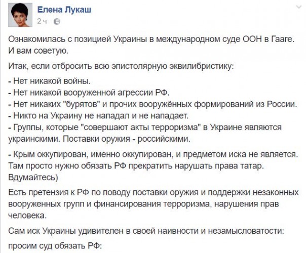 Гаагская зрада на ночь Гаагская зрада на ночь