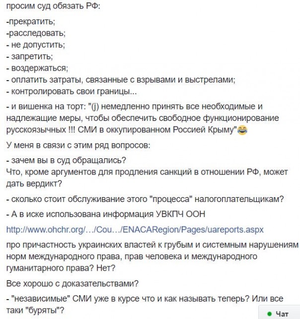 Гаагская зрада на ночь Гаагская зрада на ночь