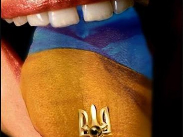 Языковой бунт. Александр Роджерс