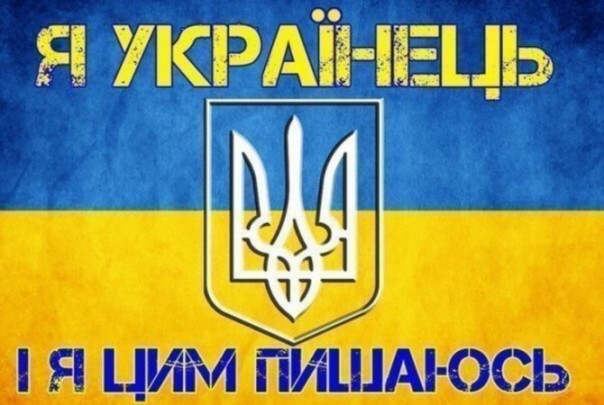 Саша Корпанюк: Патриоты Украины!!! Кто!!!