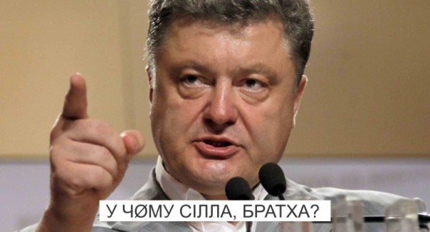 Идеология Украины — Пелевенизм-Парашизм Идеология Украины — Пелевенизм-Парашизм