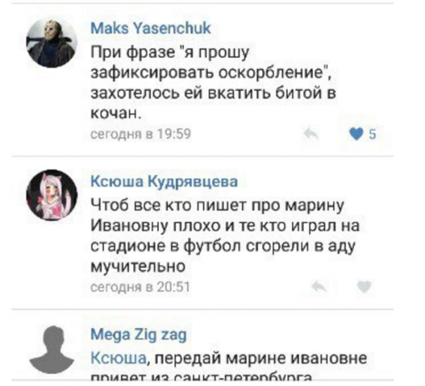 На лапу не дали, вот и бесится! Вся правда о матче-митинге в Крыму