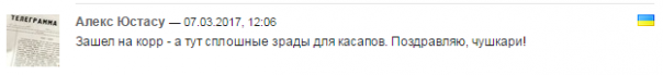 Им так много было обещано