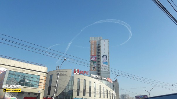 Над Новосибирском военный самолет «нарисовал» огромную «восьмерку» Над Новосибирском военный самолет «нарисовал» огромную «восьмерку»