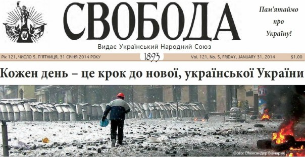Украинские националисты США испугались решения московского суда Украинские националисты США испугались решения московского суда