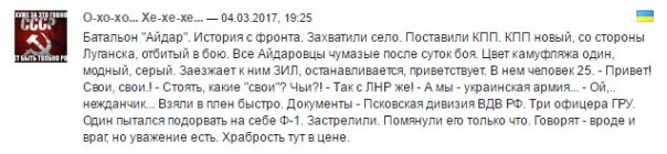 "Убедительные" доказательства...