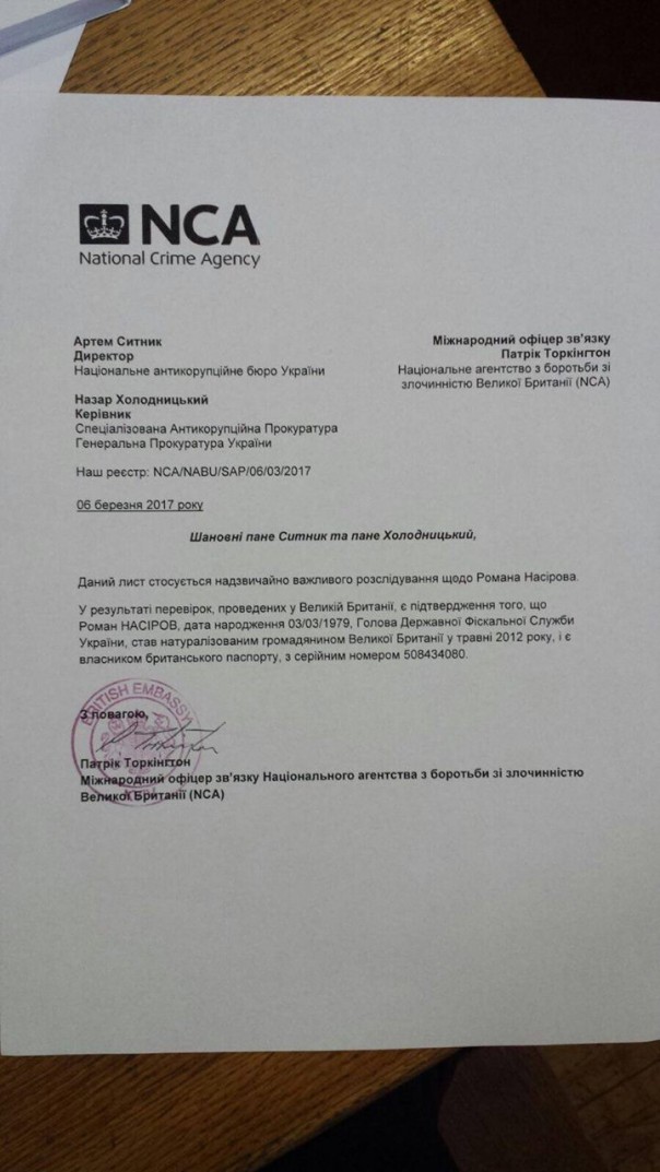#Изнасирование. Послесловие. 5 главных выводов. «Страна», Украина
