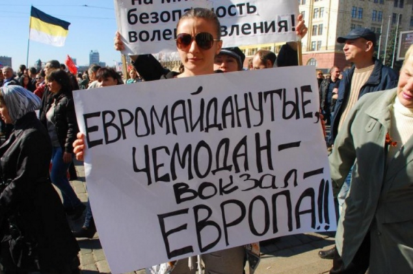 Чемодан, вокзал, Европа