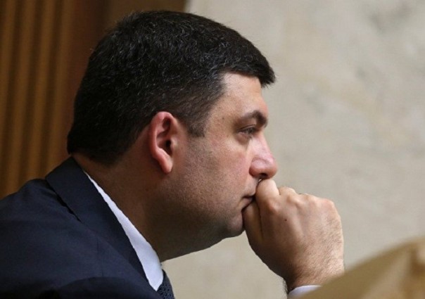 Гройсман признал «экономическое дно» Украины