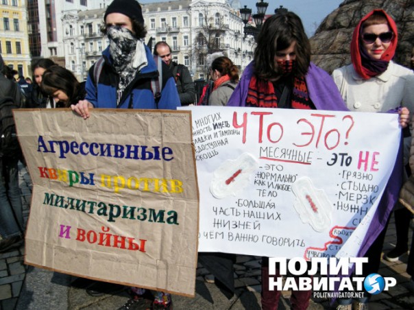 В Киеве обливались зеленкой и требовали не допустить «декоммунизации женщин» В Киеве обливались зеленкой и требовали не допустить «декоммунизации женщин»