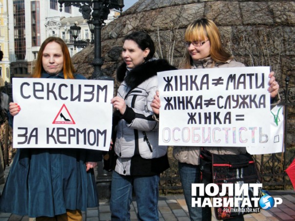 В Киеве обливались зеленкой и требовали не допустить «декоммунизации женщин» В Киеве обливались зеленкой и требовали не допустить «декоммунизации женщин»