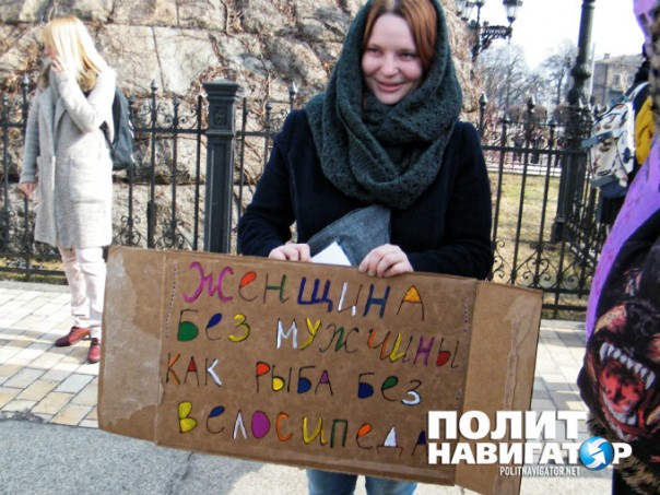 В Киеве обливались зеленкой и требовали не допустить «декоммунизации женщин» В Киеве обливались зеленкой и требовали не допустить «декоммунизации женщин»