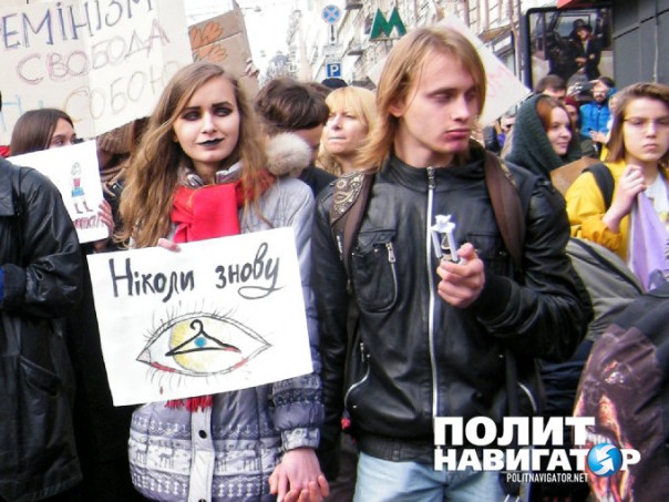 В Киеве обливались зеленкой и требовали не допустить «декоммунизации женщин» В Киеве обливались зеленкой и требовали не допустить «декоммунизации женщин»