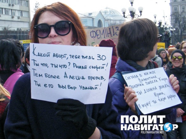 В Киеве обливались зеленкой и требовали не допустить «декоммунизации женщин» В Киеве обливались зеленкой и требовали не допустить «декоммунизации женщин»