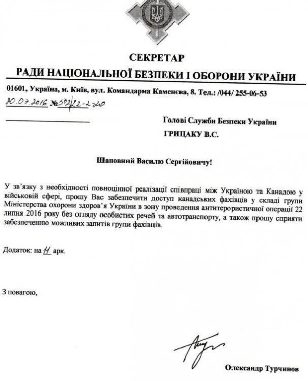 Зачем Канада протискивается в АТО? Зачем Канада протискивается в АТО?