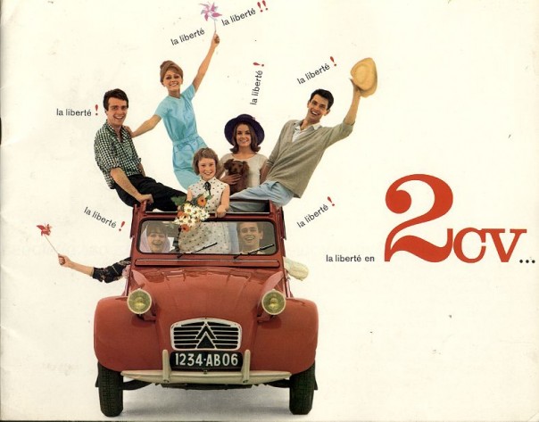 «Де шво» и сердито