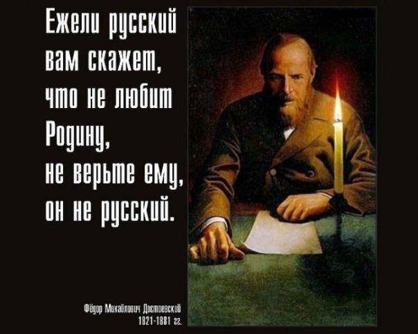Мне стыдно что я русский...