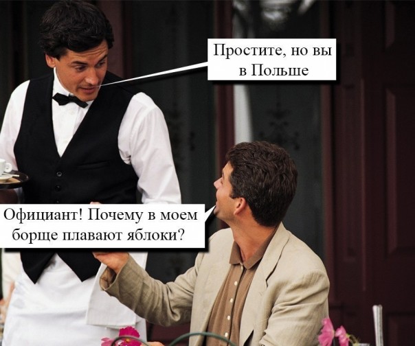 Хохмы с Сети. Немного о шизоидах