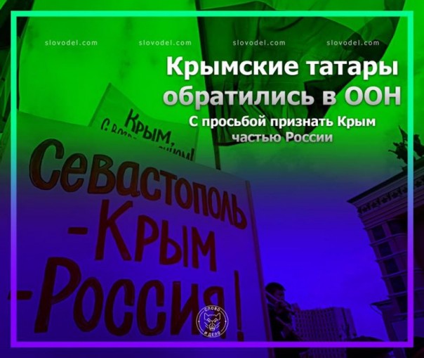 Путин в Крыму топит «по-чёрному». Юлия Витязева Путин в Крыму топит «по-чёрному». Юлия Витязева