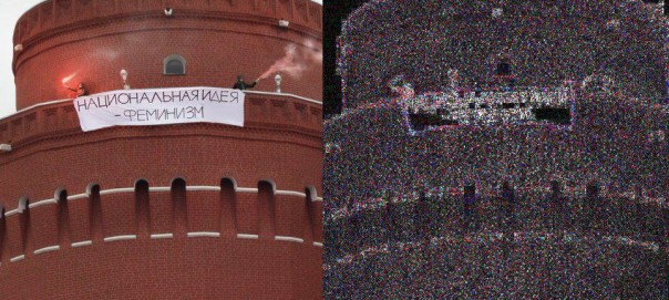Феминистки захватили Кремль в фотошопе
