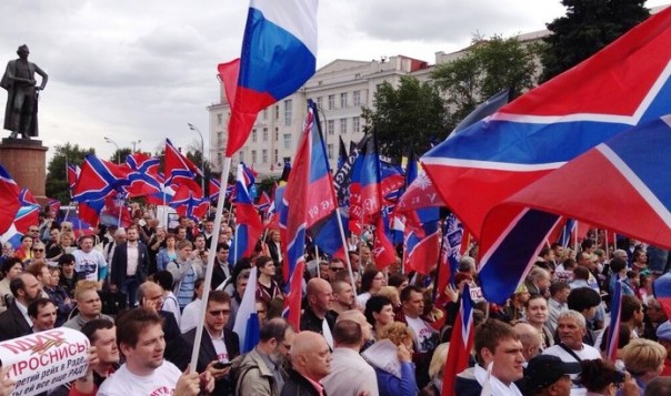 Рождение Новой России