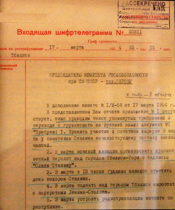 "Спасибо, отец!" "Спасибо, отец!"