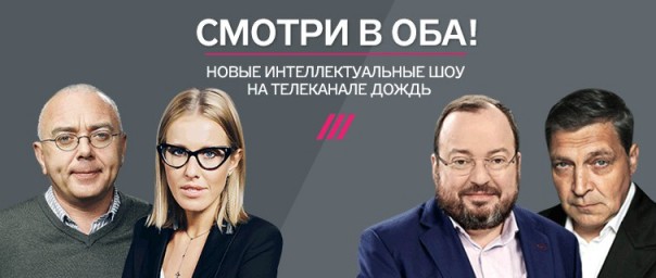 ОРТ будет свободным! Лев Щаранский ОРТ будет свободным! Лев Щаранский