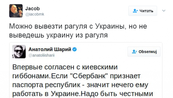 Хроники одичалых, ч.24