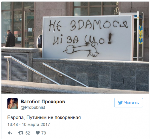 Хроники одичалых, ч.24