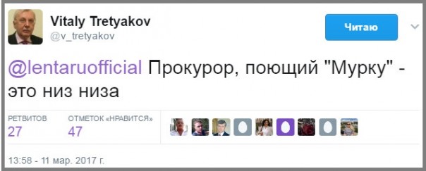 Месть котиков, или Политическое самоубийство