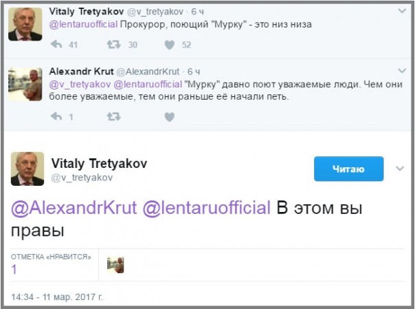 Месть котиков, или Политическое самоубийство