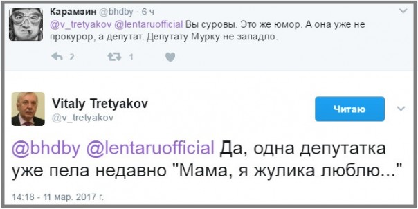 Месть котиков, или Политическое самоубийство