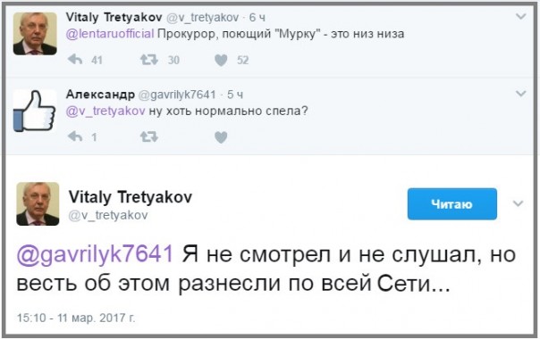 Месть котиков, или Политическое самоубийство