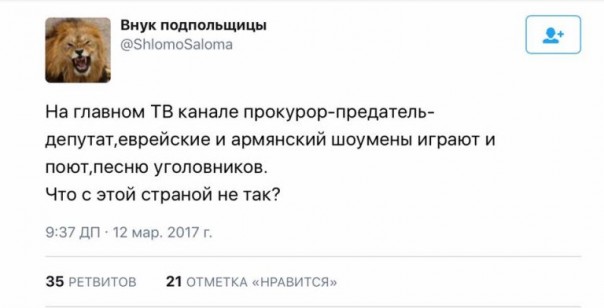 "Мурка", тихо прозвучавшая в России, громом разнеслась над Украиной "Мурка", тихо прозвучавшая в России, громом разнеслась над Украиной