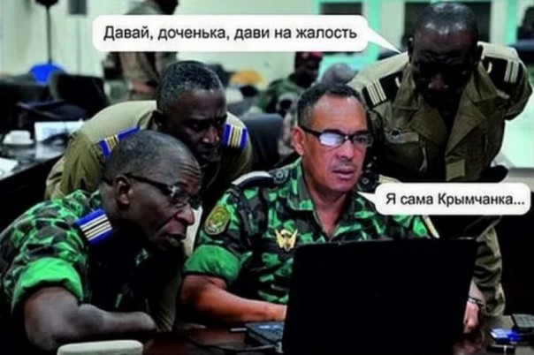 Американские боты, «косящие» под россиян - это реальность