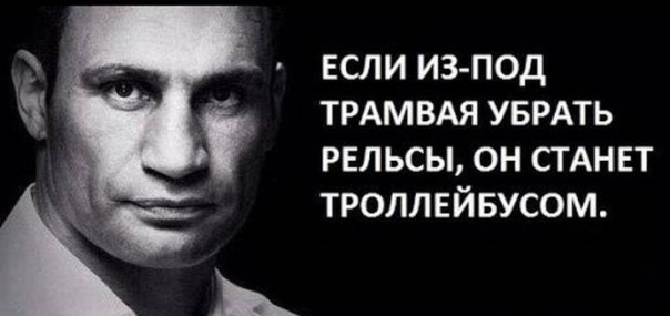 Правосеки в Гааге