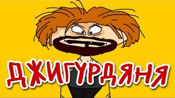 Джигурда заявил, что поедет на "Евровидение" от ДНР